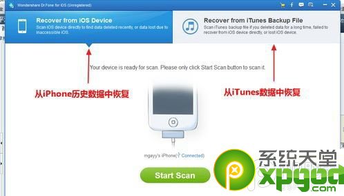 ios7照片误删怎么办