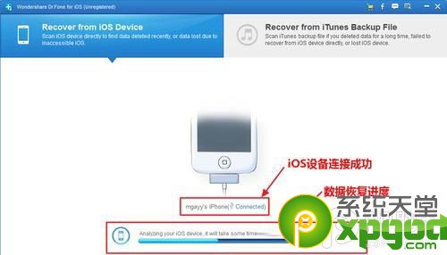 ios7.0照片删除怎么恢复