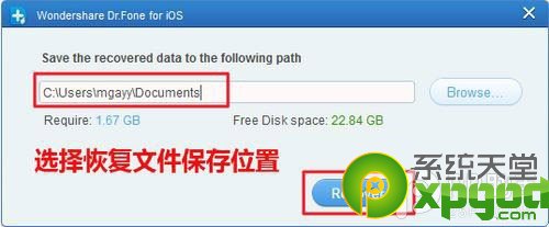 ios7.0照片删除怎么恢复