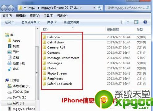 ios7.0照片删除怎么恢复