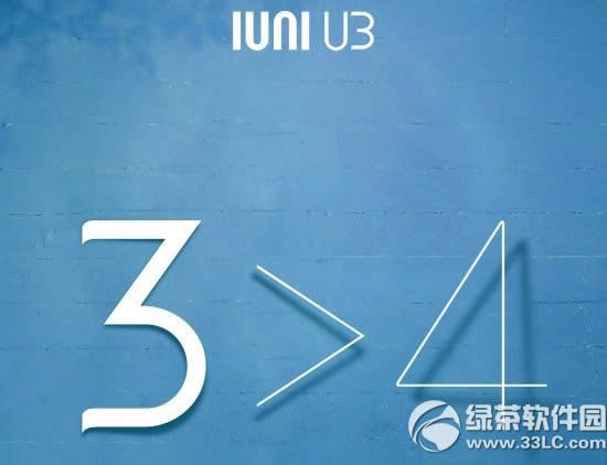 iuni u3与小米4哪一个好？iuni u3与小米4比较评测