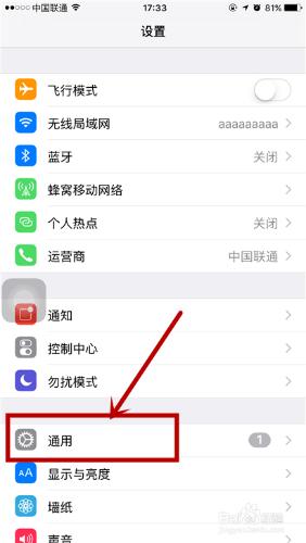 iphone 6s Plus如何清理iCloud储存空间