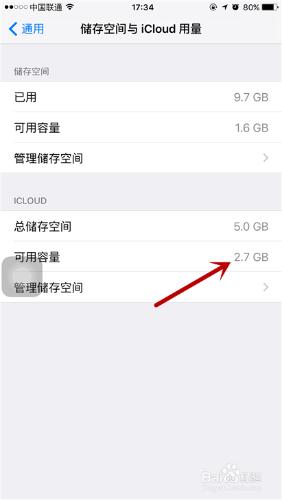 iphone  6s  Plus如何清理iCloud储存空间？