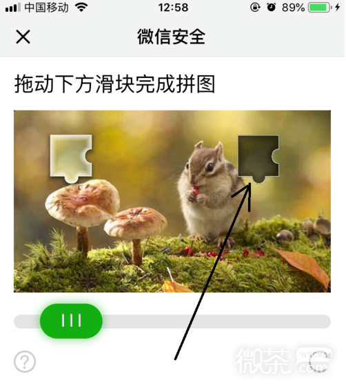 如何帮他人冻结微信