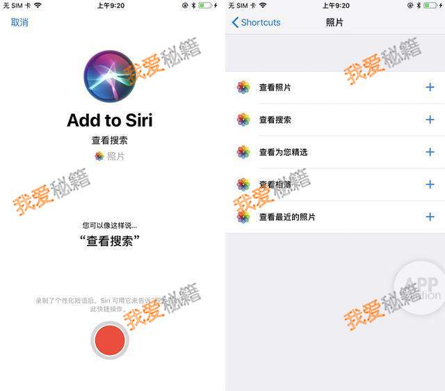 iPhone  新系统将在 17 号全球推送，这 10 大功能亮点告诉你要不要升级