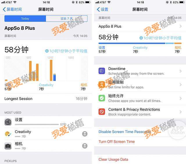 iPhone  新系统将在 17 号全球推送，这 10 大功能亮点告诉你要不要升级