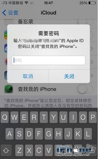 iPhone丢失通过iCloud找回方法