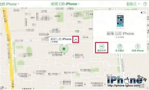 iPhone丢失通过iCloud找回方法