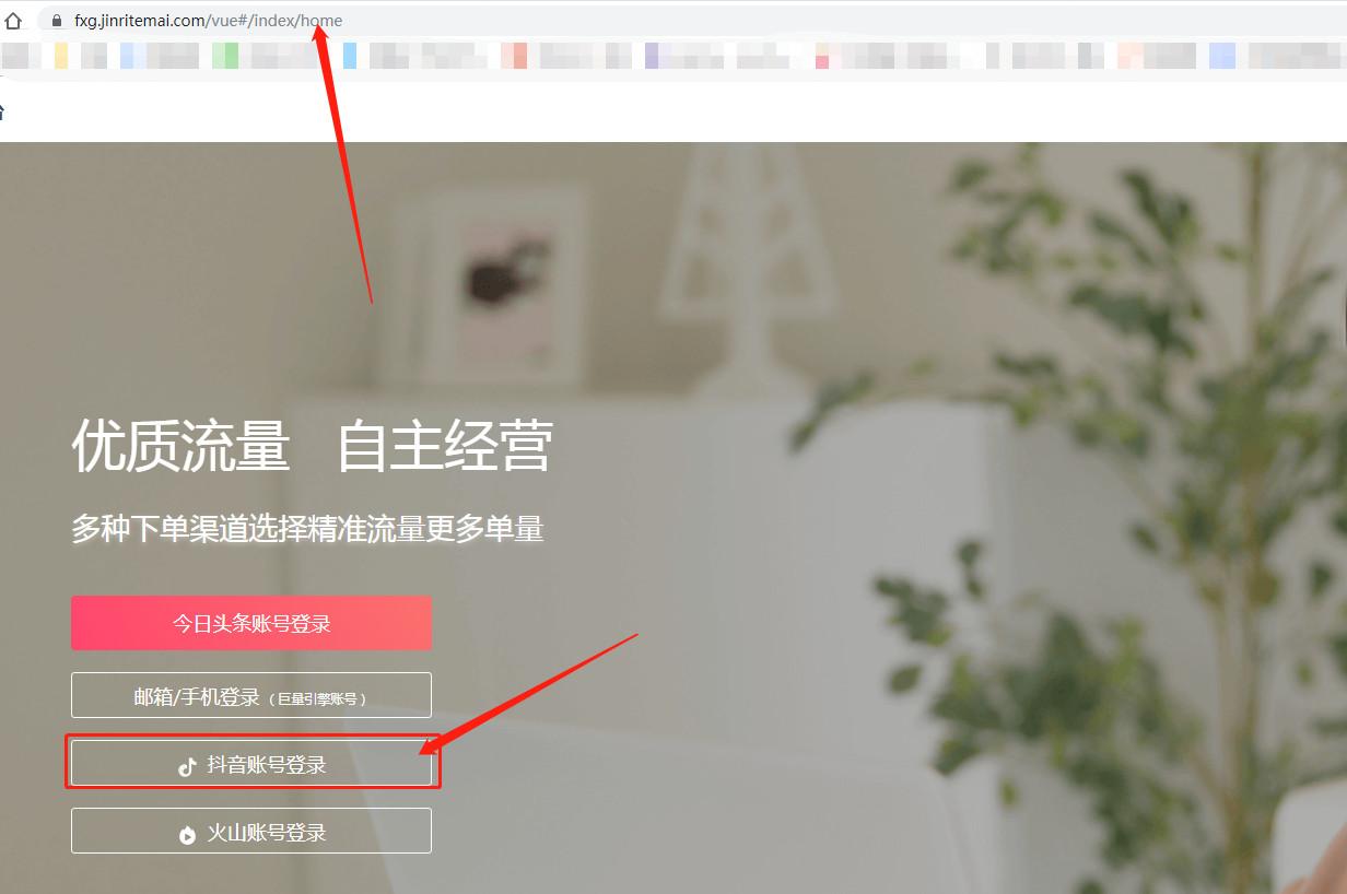 商家编码是什么？抖店商家编码填写方法介绍