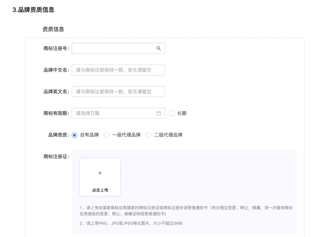 商家编码是什么？抖店商家编码填写方法介绍