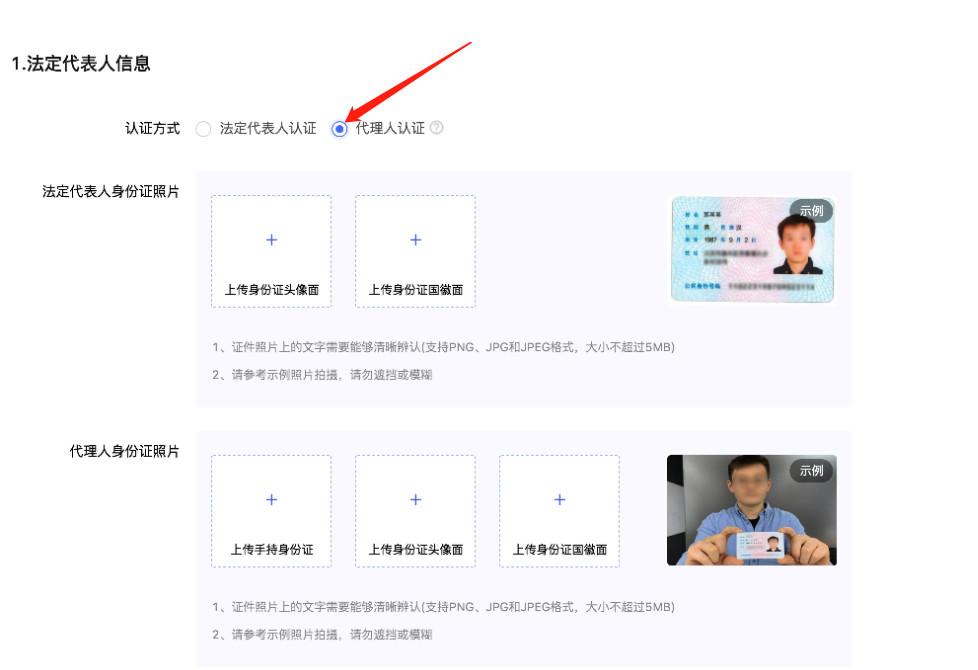 商家编码是什么？抖店商家编码填写方法介绍