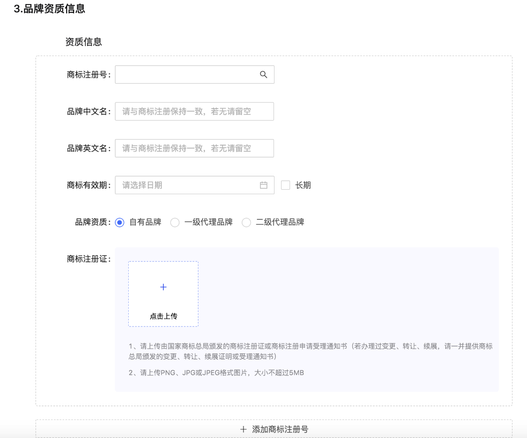 商家编码是什么？抖店商家编码填写方法介绍