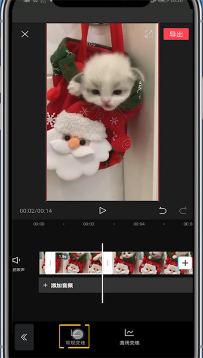 剪映中变速视频其中一段的简单步骤截图