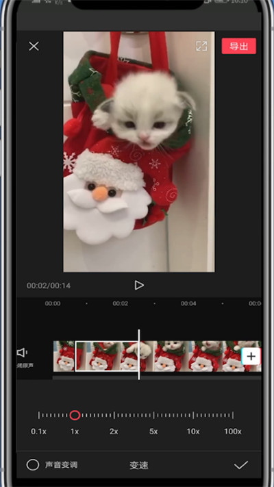 剪映中变速视频其中一段的简单步骤截图
