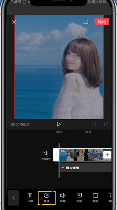 剪映中制作慢动作变速的具体方法截图