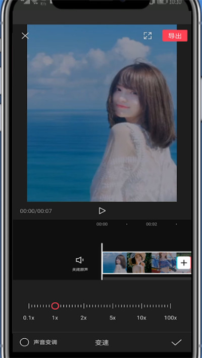 剪映中制作慢动作变速的具体方法截图
