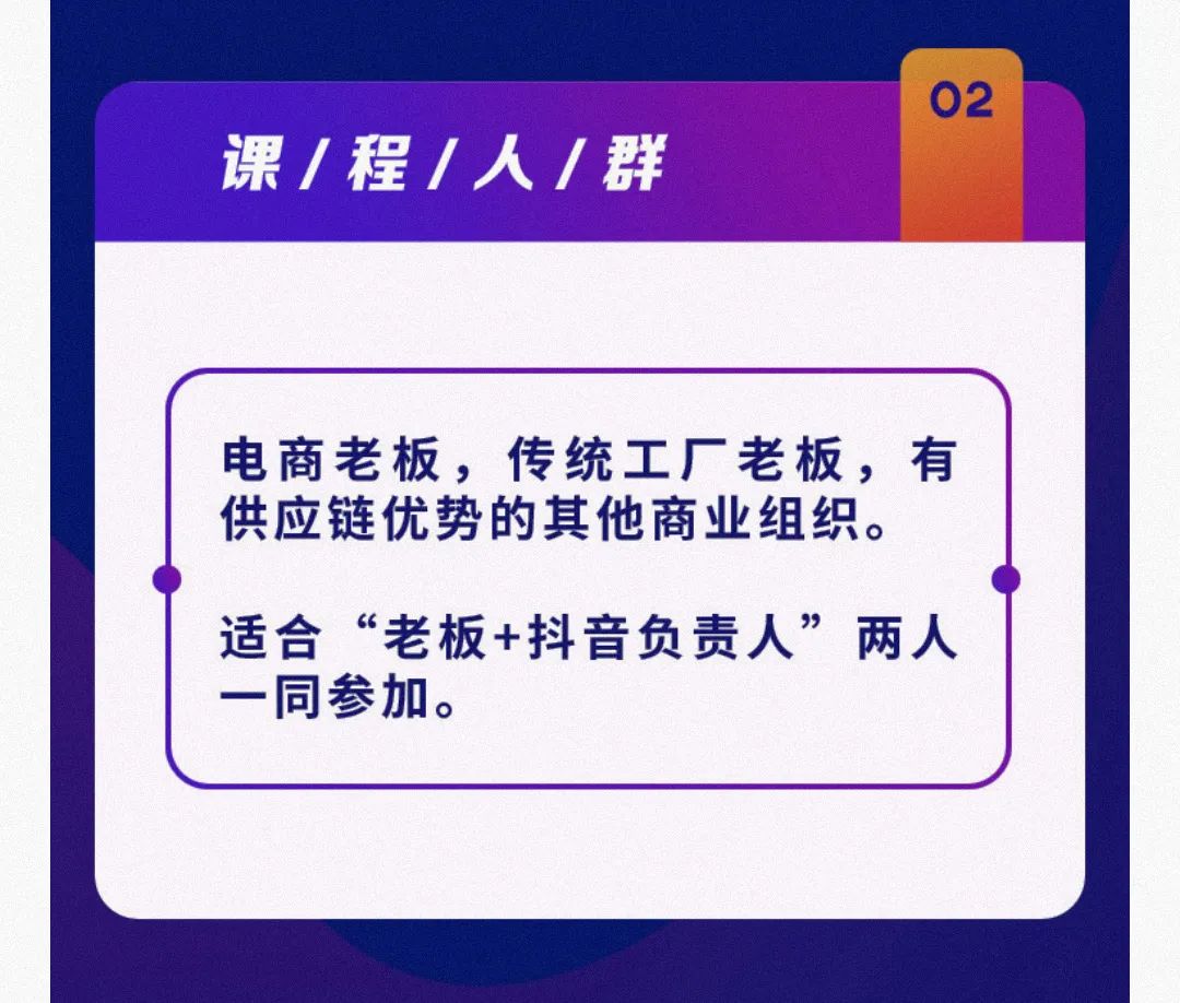 网店培训是真的吗？业内人士揭秘直播电商培训5大乱象和套路