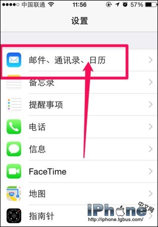 iPhone6农历如何显示？