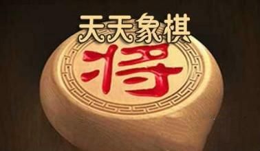 天天象棋残局挑战182期通关攻略：6月22日残局挑战182关图解