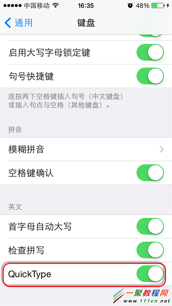 iphone6 QuickType联想输入功能如何用