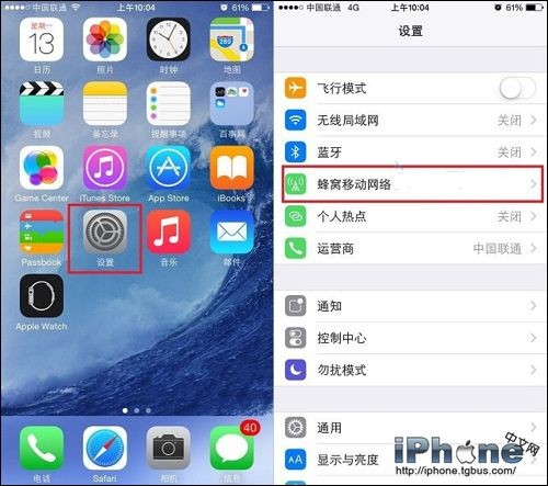 iPhone6 4G如何关闭?详细关闭方法