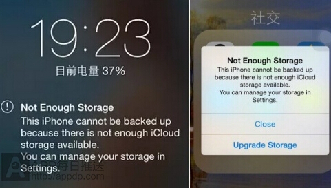 iphone6s提示Not Enough Storage怎么办