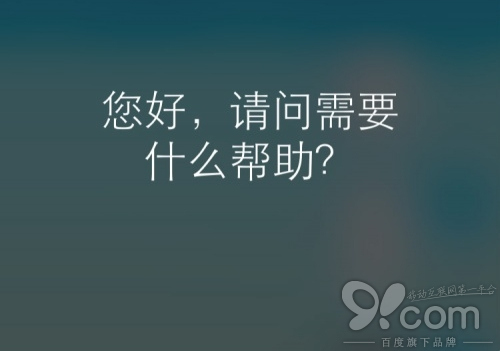 总是手贱叫出Siri?教你几招降服它