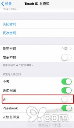 总是手贱叫出Siri?教你几招降服它