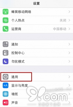 总是手贱叫出Siri?教你几招降服它