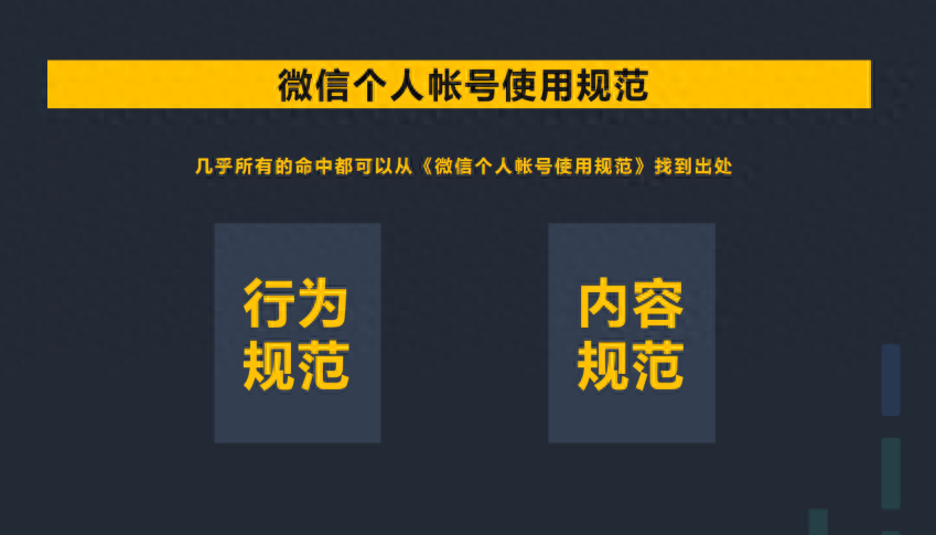 微信怎么养号？（微信快速养号、防封小技巧）