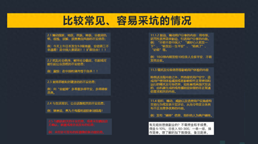 微信怎么养号？（微信快速养号、防封小技巧）