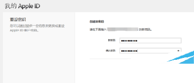 怎么找回apple  id密码