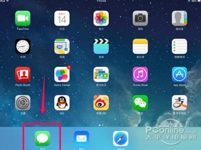 ipad mini怎么发短信