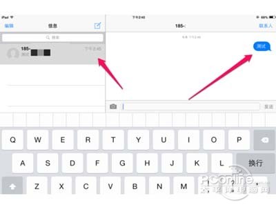 ipad  mini怎么发短信