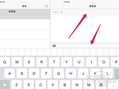 ipad  mini怎么发短信