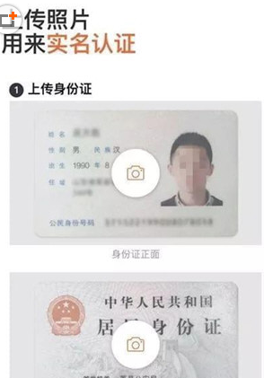 滴滴外卖进行快速注册的详细方法截图