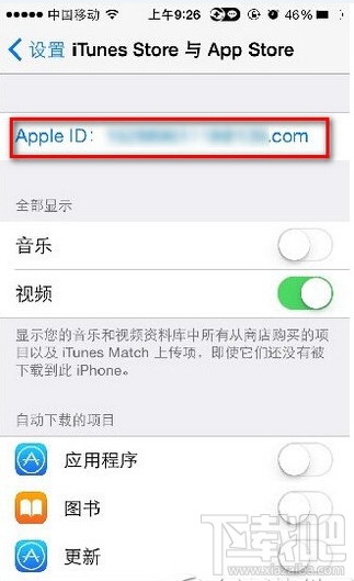 苹果App  store怎么充值图文教程