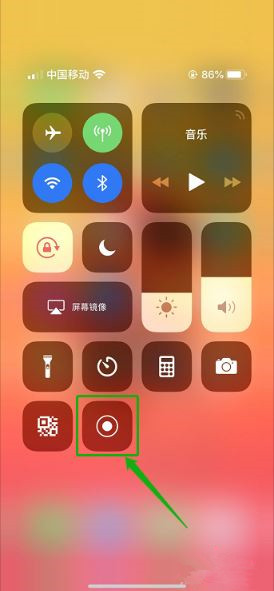 iphone  xs  max屏幕录制的位置介绍截图