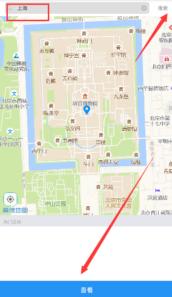 Blued中地图找人功能使用操作教程截图