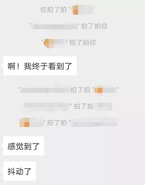 微信群拍了拍你怎么弄？微信群拍一拍功能使用介绍[多图]图片2