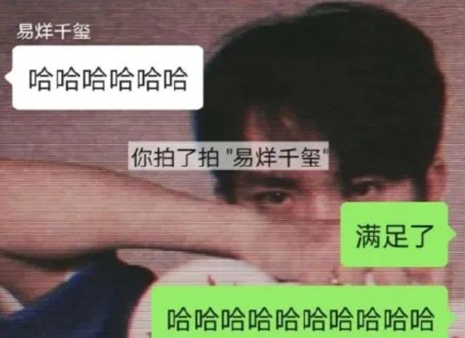 微信拍了拍怎么用？微信拍了拍你操作教程