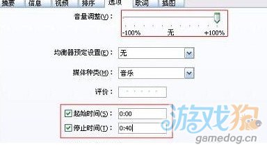 iPhone5S要怎么设置铃声？