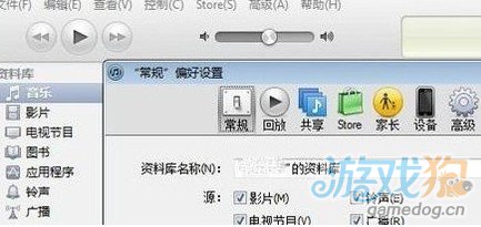 iPhone5S要怎么设置铃声？