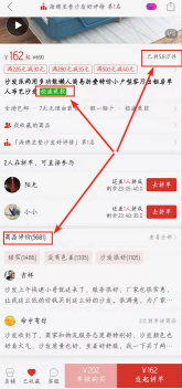 闲鱼怎么发货给买家？闲鱼卖家无实物发货赚钱流程详细教程