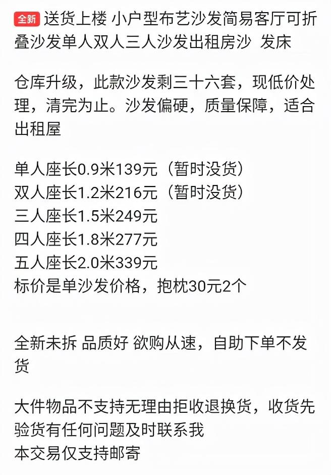 闲鱼怎么发货给买家？闲鱼卖家无实物发货赚钱流程详细教程