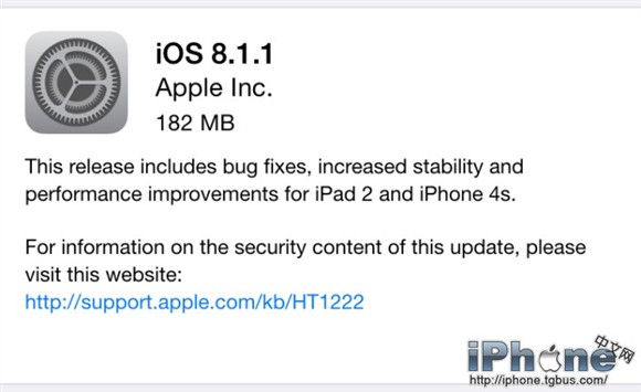苹果iOS 8.1.1系统固件下载