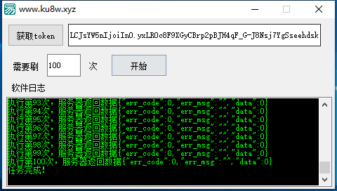 羊了个羊怎么刷通关次数 无限通关方法