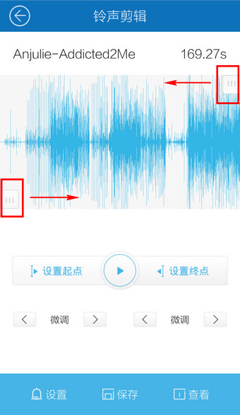 酷我音乐设置铃声的简单教程截图