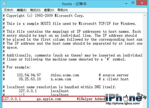 iTunes升级iOS出现未知错误3004怎么办