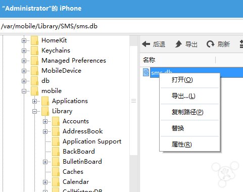 ios9系统中怎么恢复照片和短信